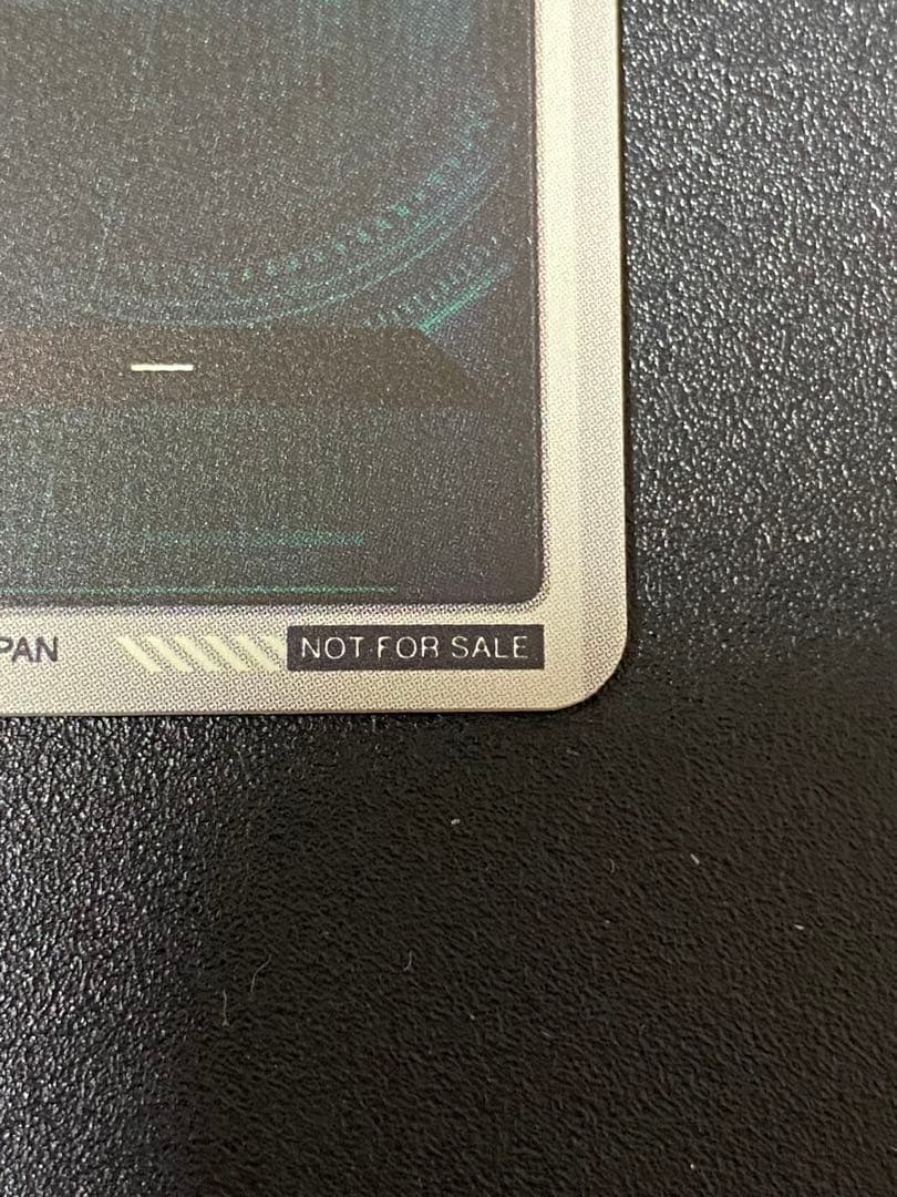 SDVTP-004 孫悟空 パラレル ドラゴンボール スーパーダイバーズ