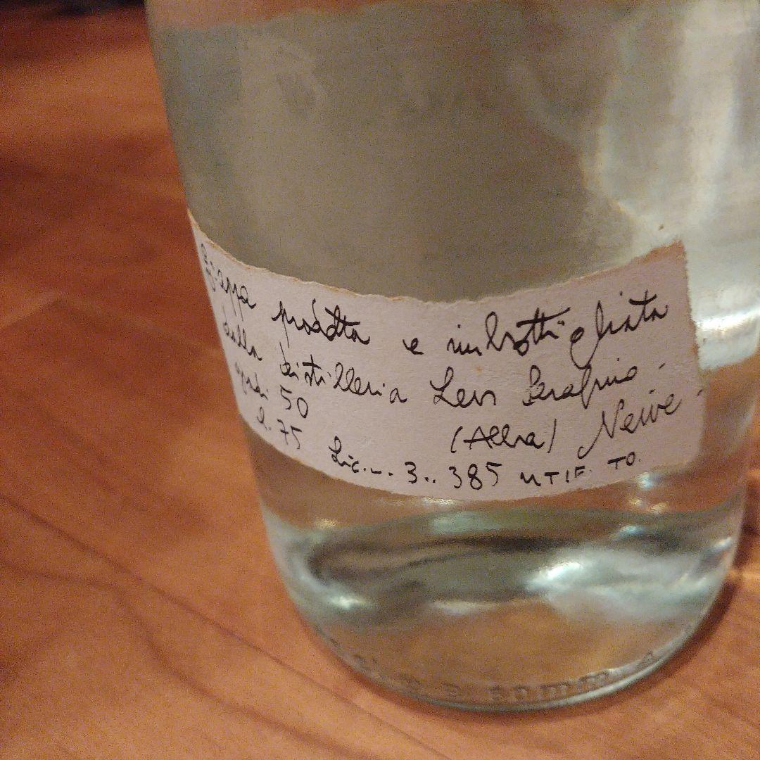 ロマーノレヴィ　ROMANO LEVI 1988 グラッパ