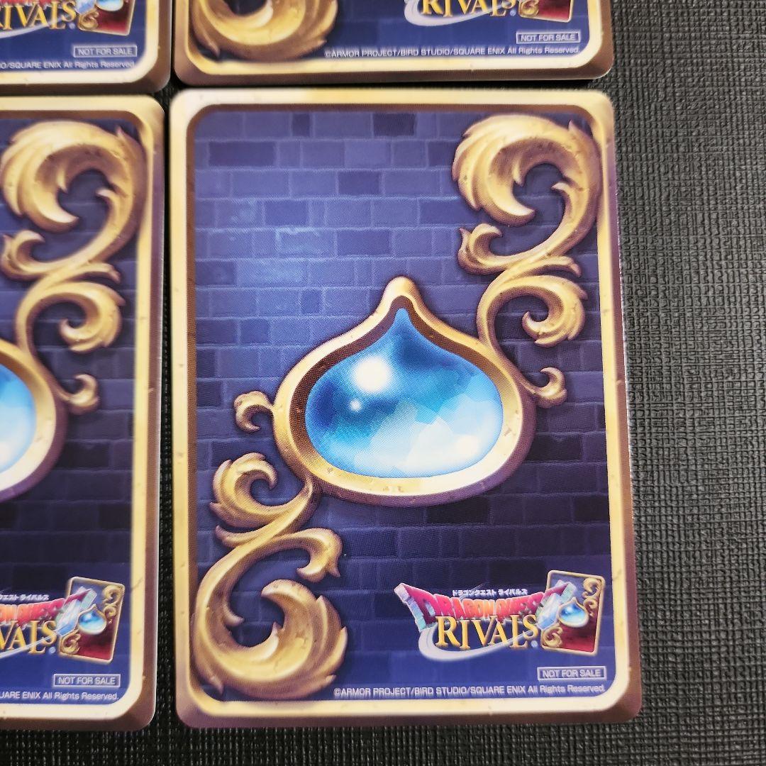 りゅうおう シドー ゾーマ ドラクエライバルズ