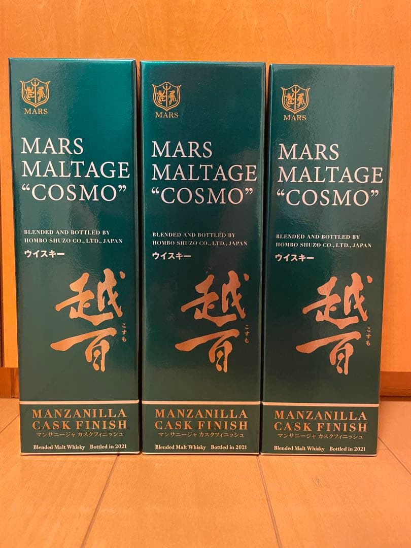 本坊酒造　越百　マンサニージャ　カスクフィニシュ　3本