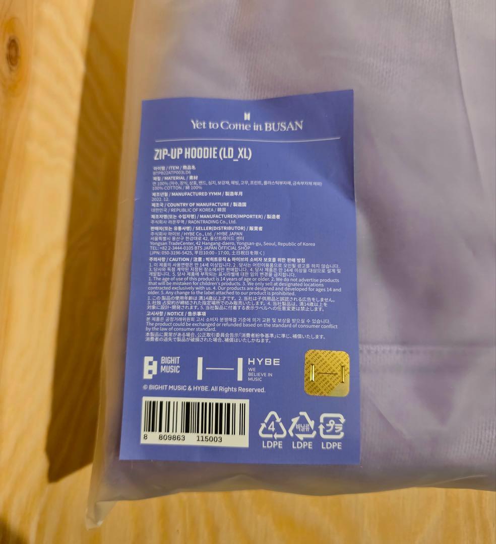 BTS Yet To Come in Busan ジップアップ パーカー 新品