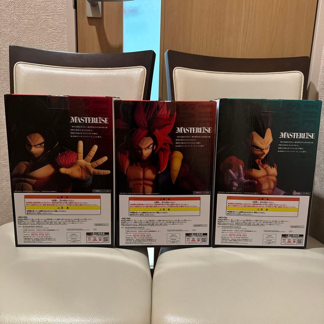 一番くじ　ドラゴンボール THE GREATESTSAIYAN 3体セット