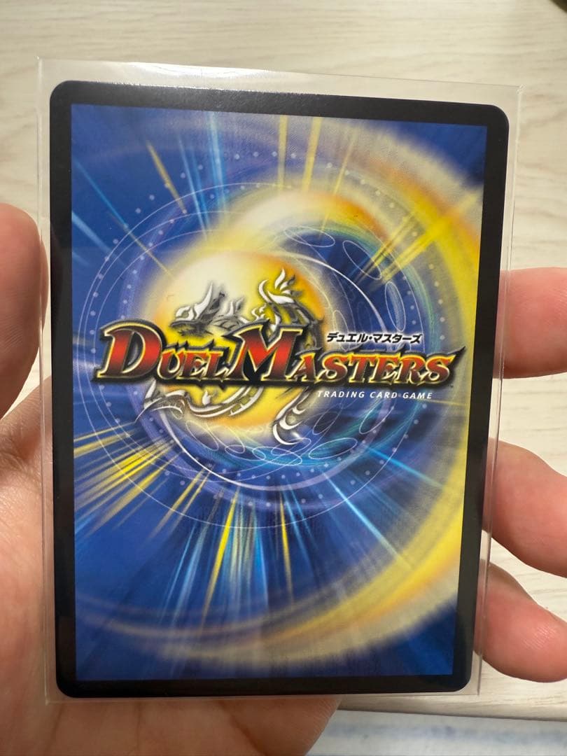 ※6/20まで　美品 飛翔龍 5000VT 金トレジャー