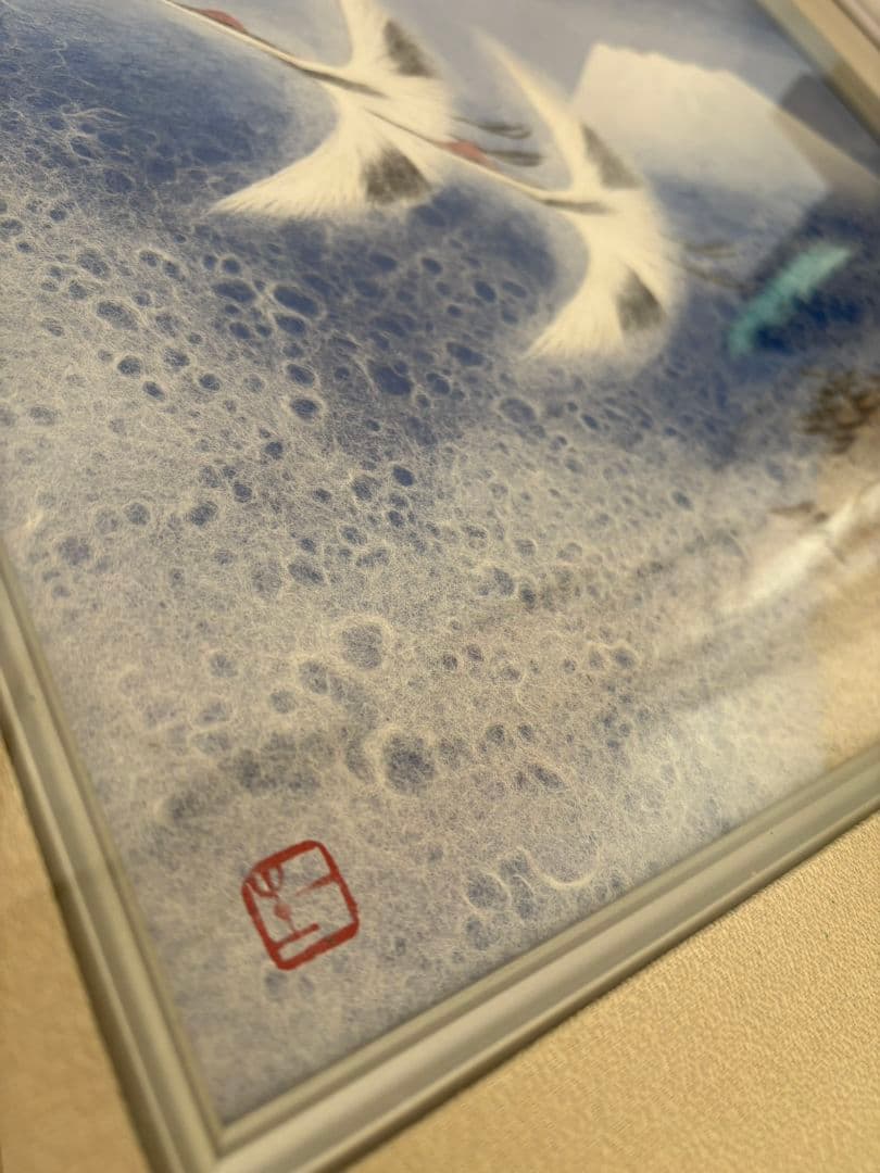 「翔」山内一生工房　富士山と鶴　和紙工芸　小原工芸品