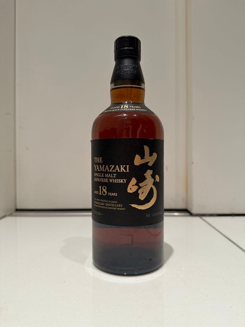 山崎18年　箱ありホログラム無し