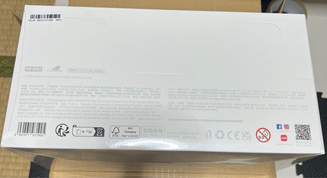 ポップマートLABUBU THE MONSTERS Big into Energ