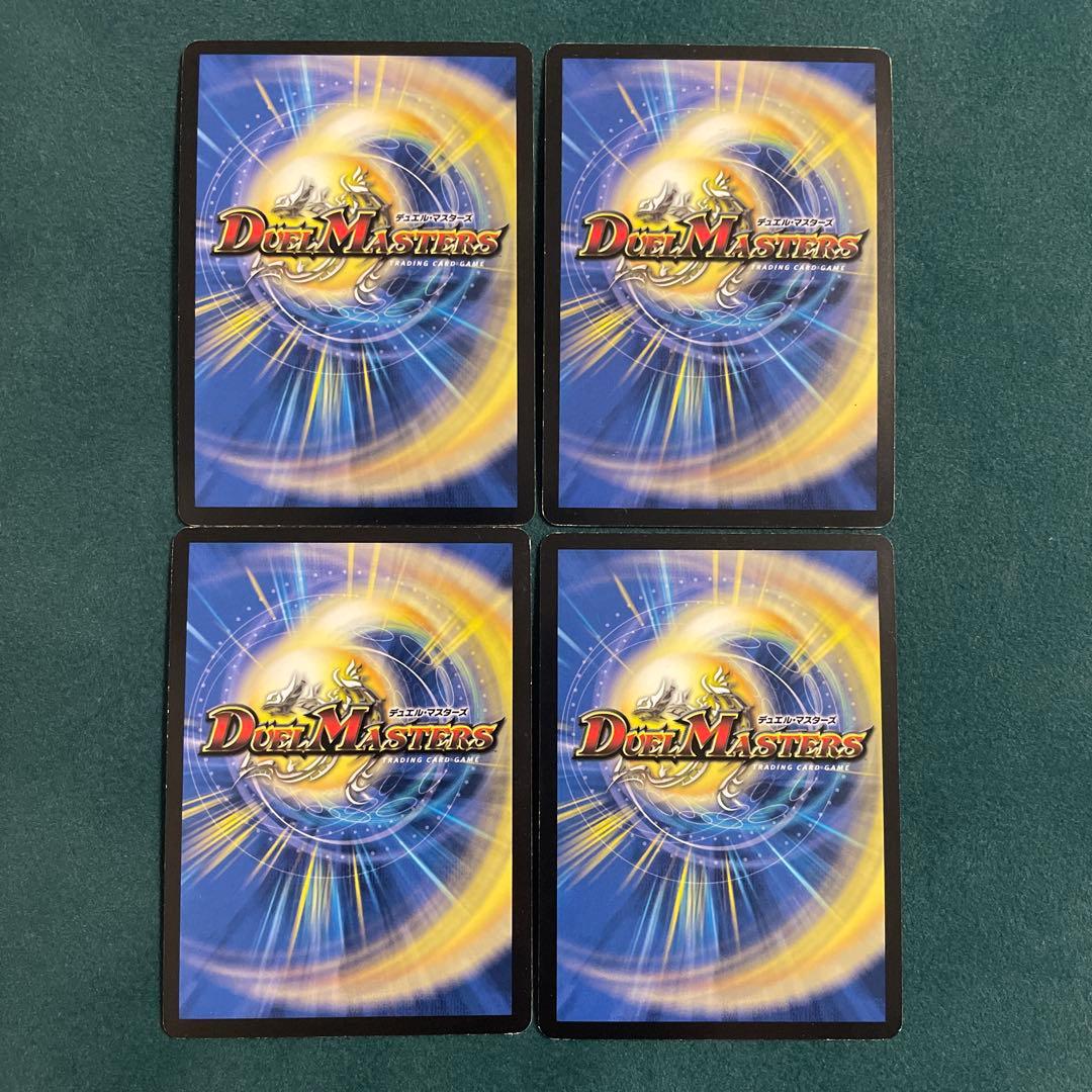 【メルカリ便】進化設計図 プロモ 4枚