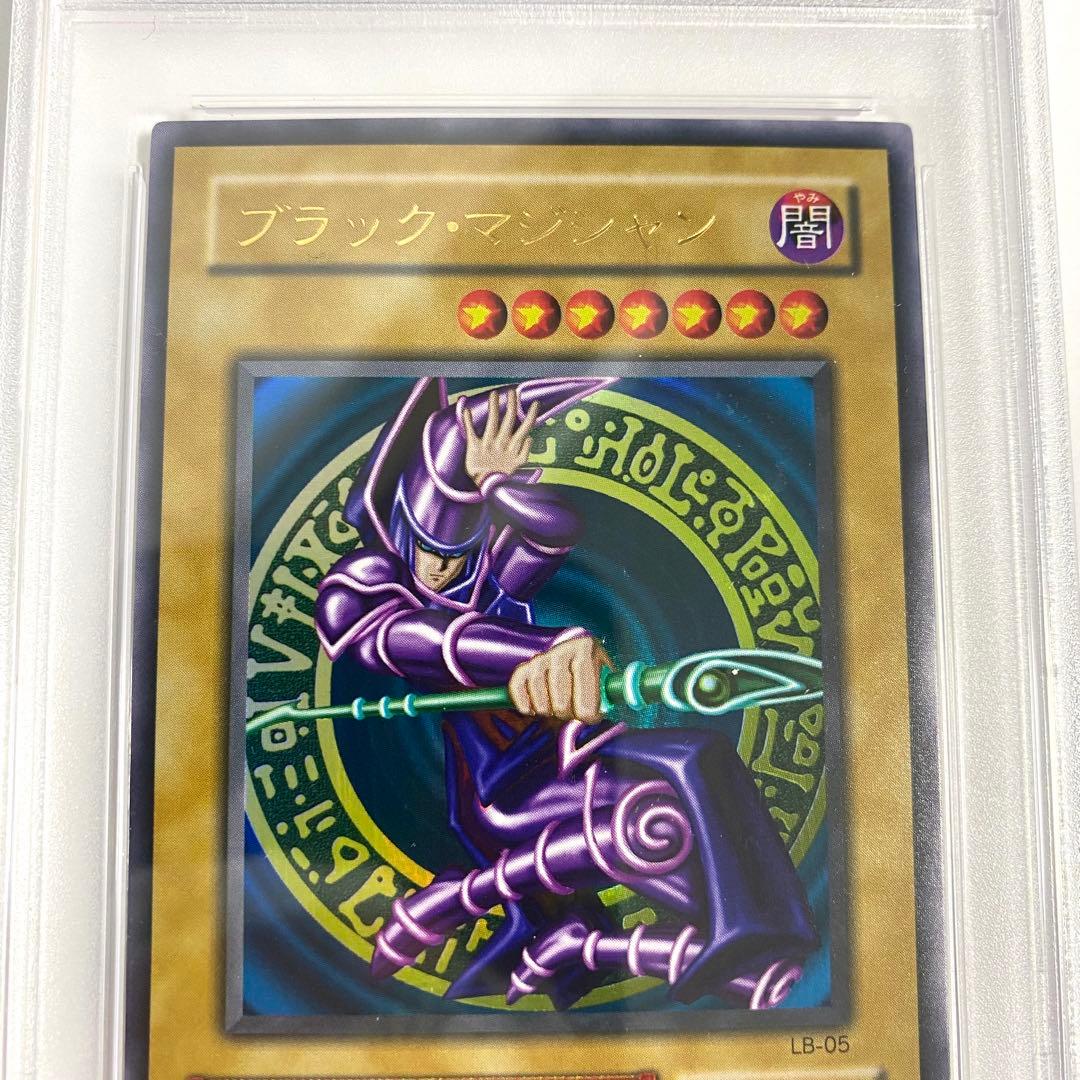 【PSA6】ブラック・マジシャン ウルトラレア 遊戯王