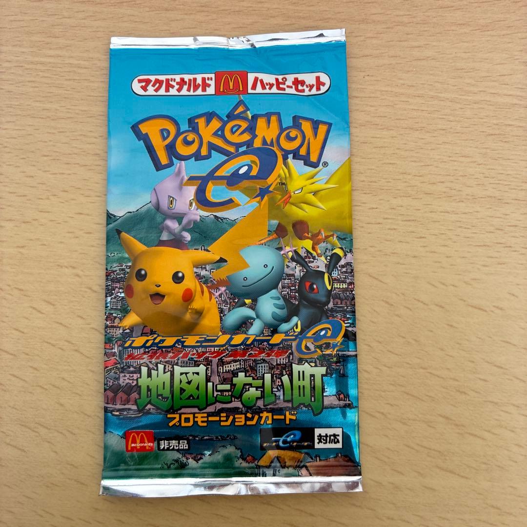 M*3様 ポケモンカード e 地図にない町 マクドナルドプロモ　未開封パック