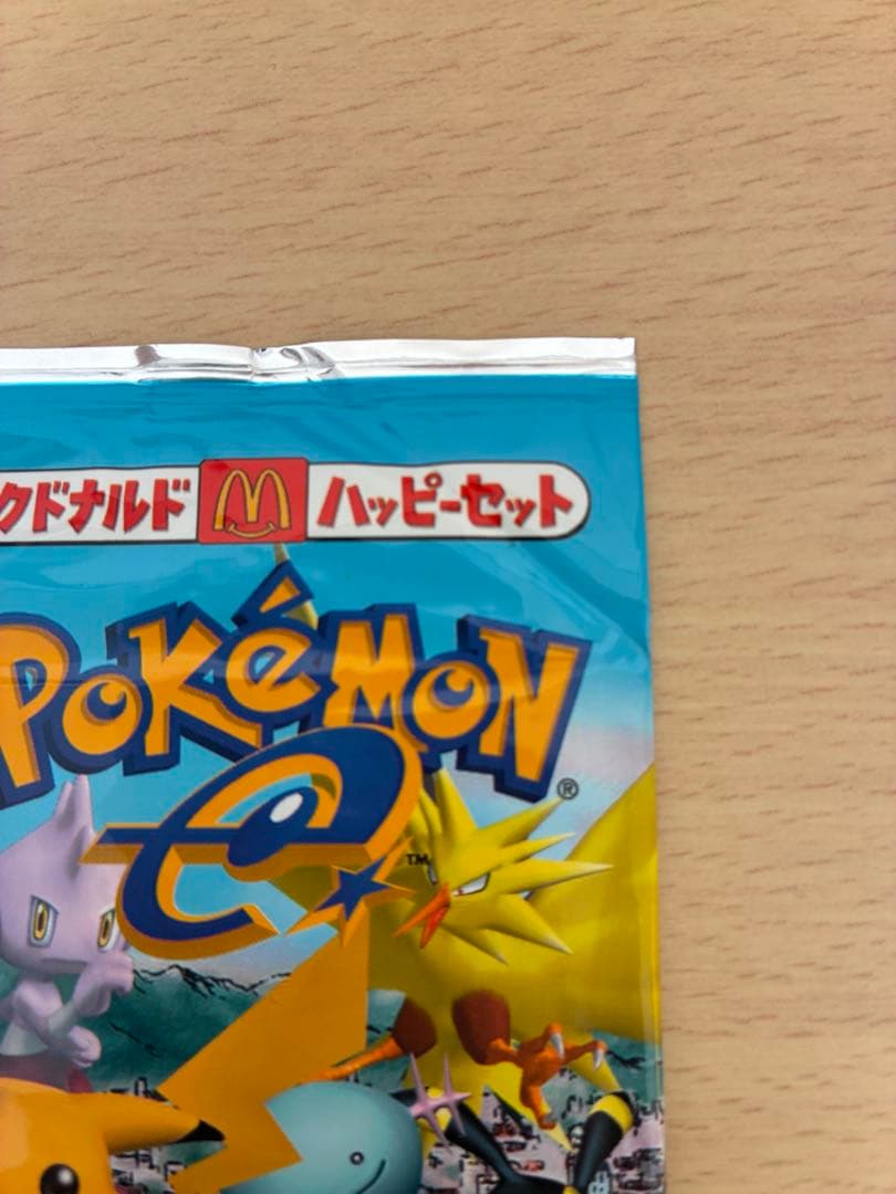 ポケモンカード e 地図にない町 マクドナルドプロモ　未開封パック