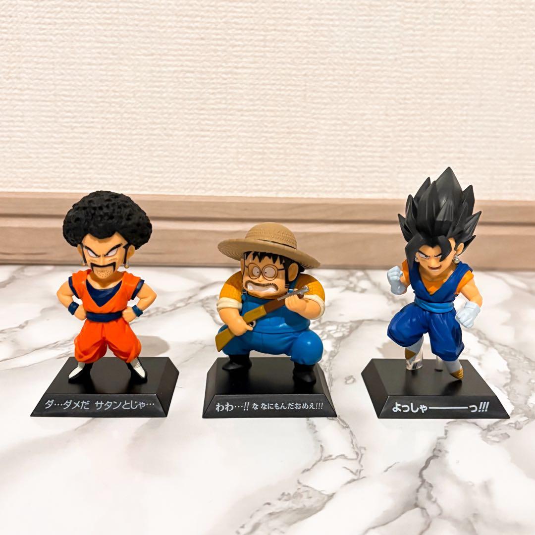 ドラゴンボールEX 地球を守る戦士たち アーカイブス