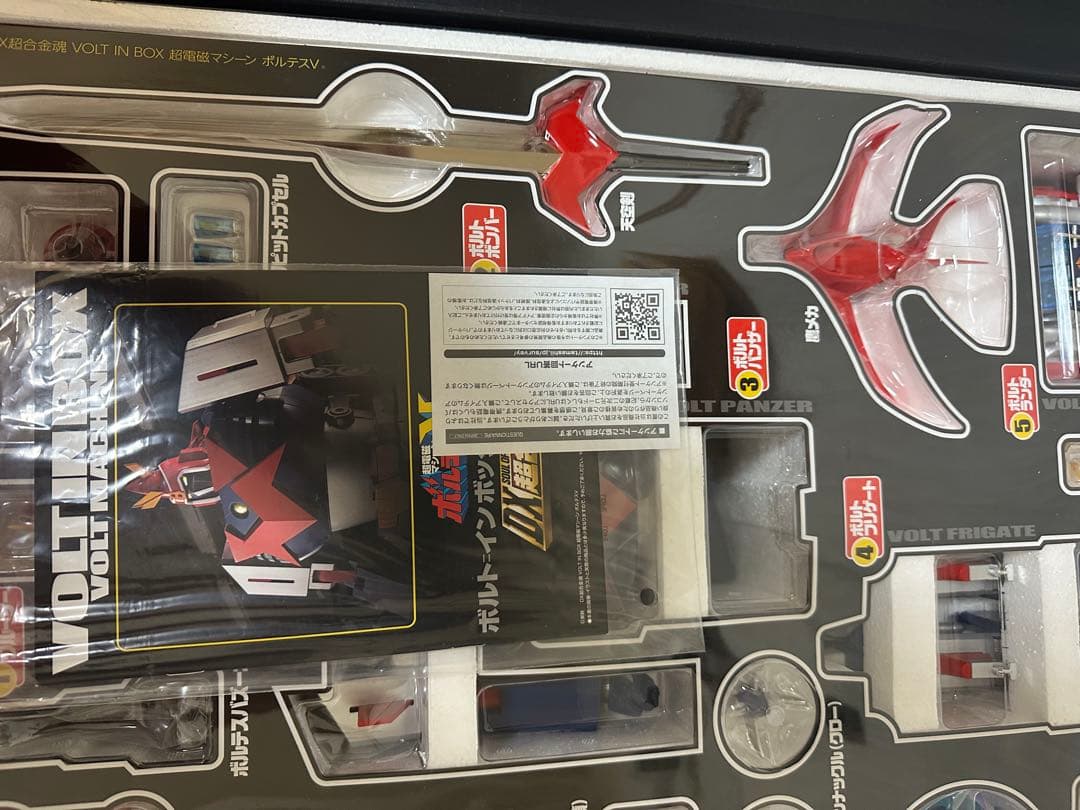 DX超合金魂　VOLT IN BOX　超電磁マシーン ボルテスV