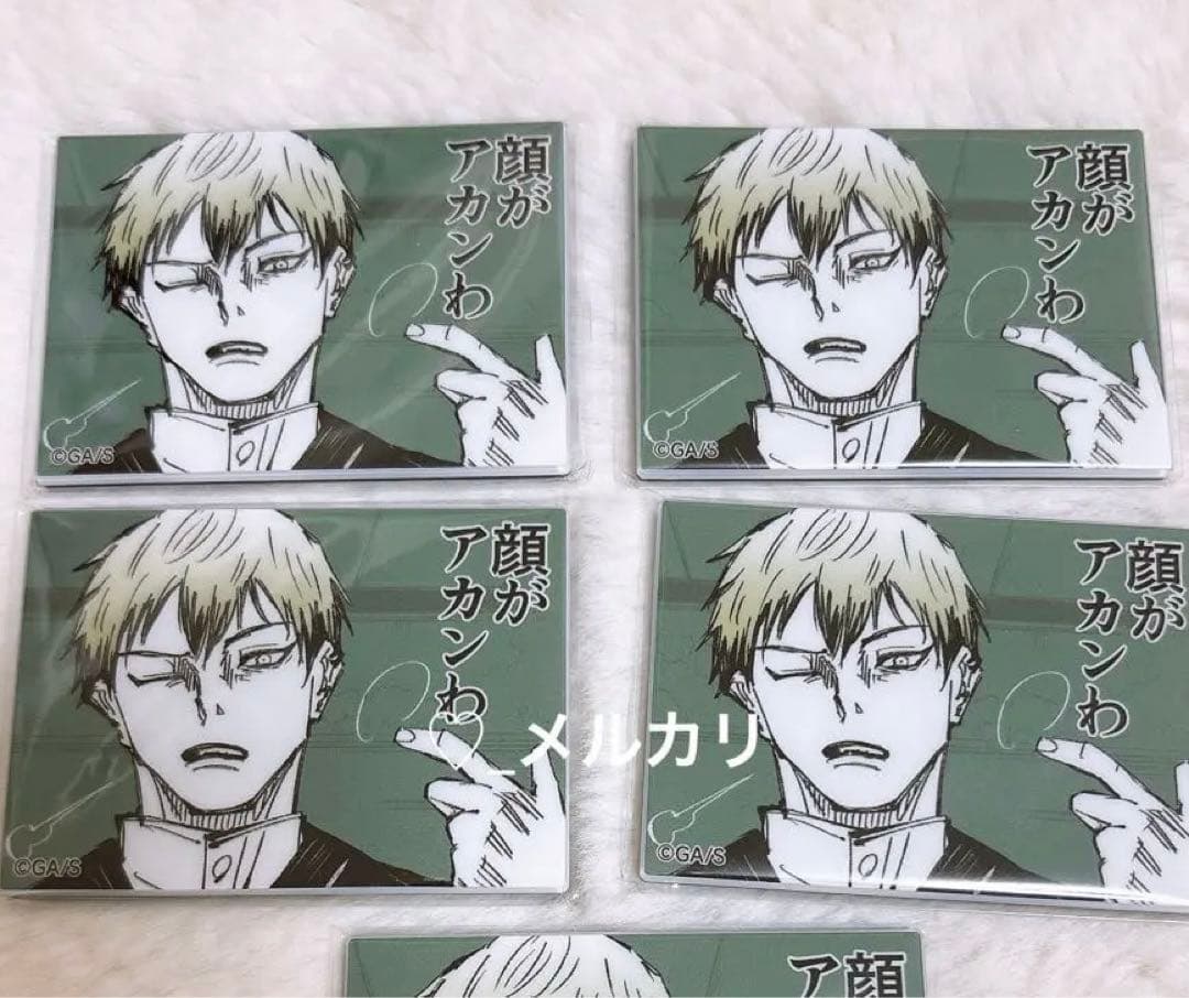 領域展開フェア　呪術廻戦　禪院直哉　論外の男　アクリルマグネットコレクション