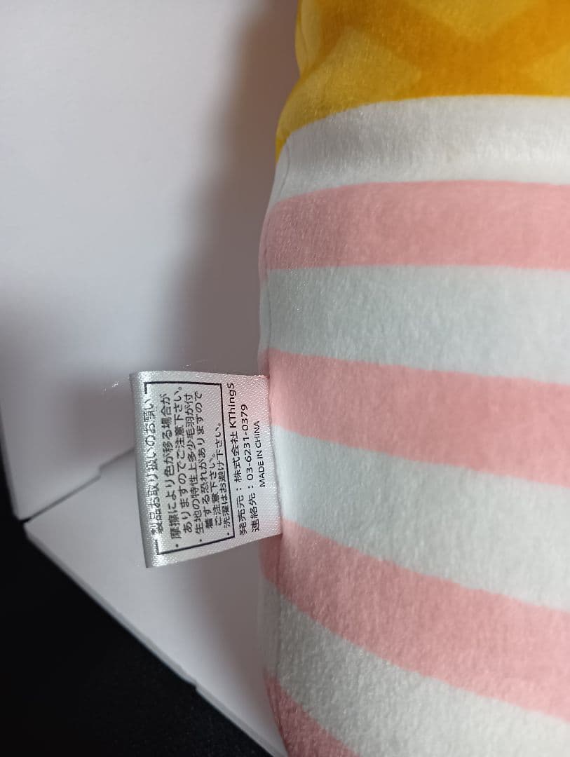 サンリオ　SANRIO ぬいぐるみ