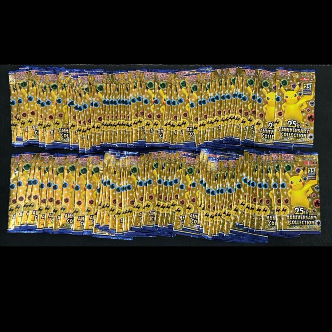 25thアニバーサリーコレクション　100パック