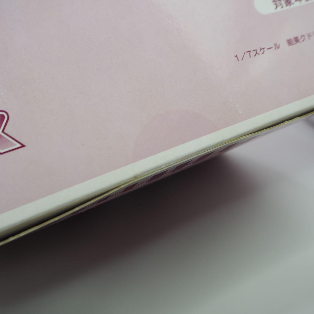 リトルバスターズ　能美クドリャフカ　ハロウィンver.