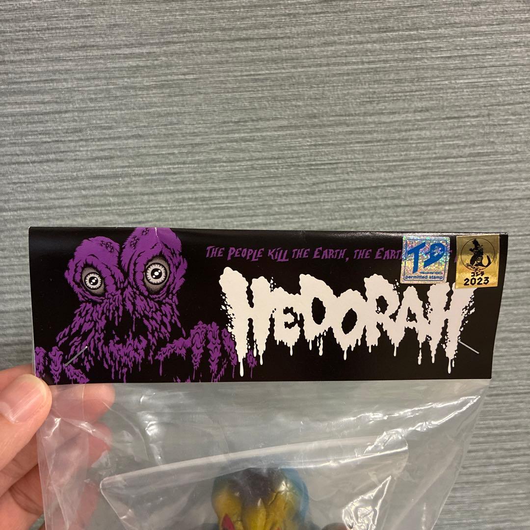 Charactics 夜遊びヘドラ キャラクティックス ソフビ 未開封品