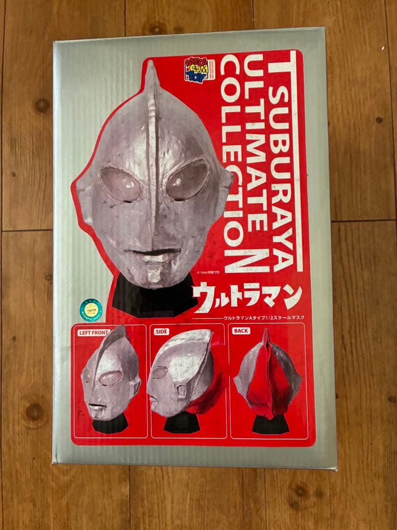 ★メディコム トイ 開米プロ ウルトラマン Aタイプ 1/2スケールマスク