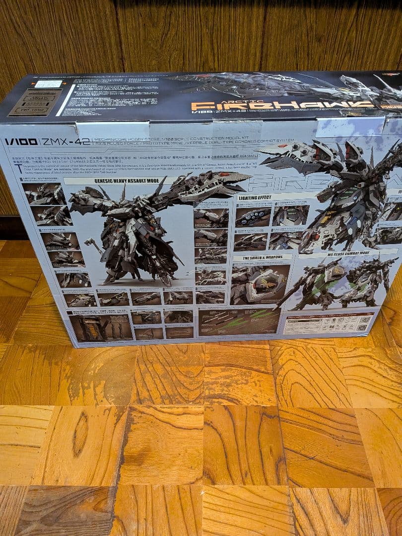 1/100 ファイアホーク ZMX-42白いナイチンゲール