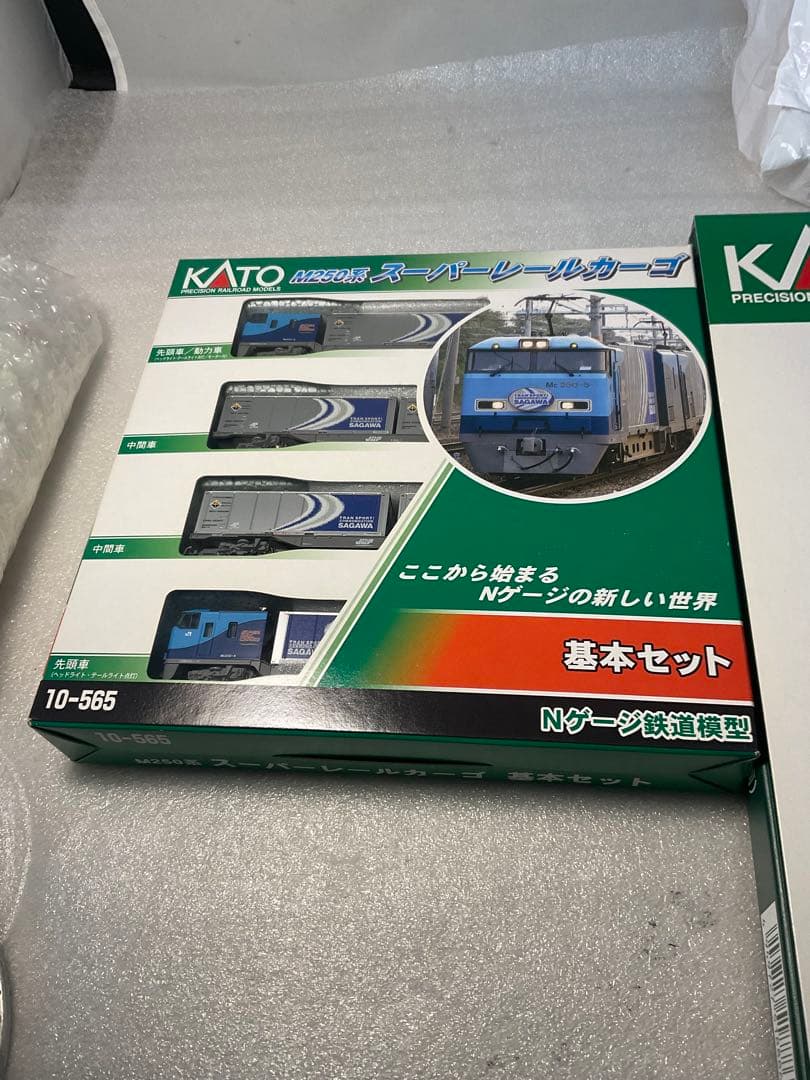 KATO M250系 スーパーレールカーゴ 基本セット+増結セットA