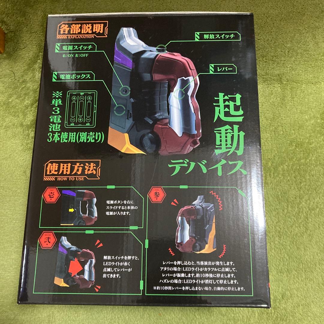 パチンコ　エヴァンゲリオン　レプリカIMPACTレバー　インパクトレバー