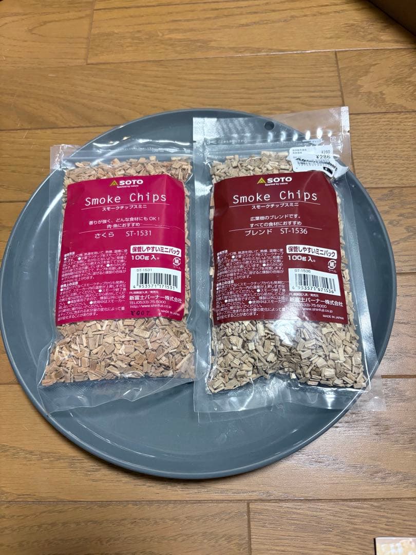 ENRO燻製名人 コードレス燻製器