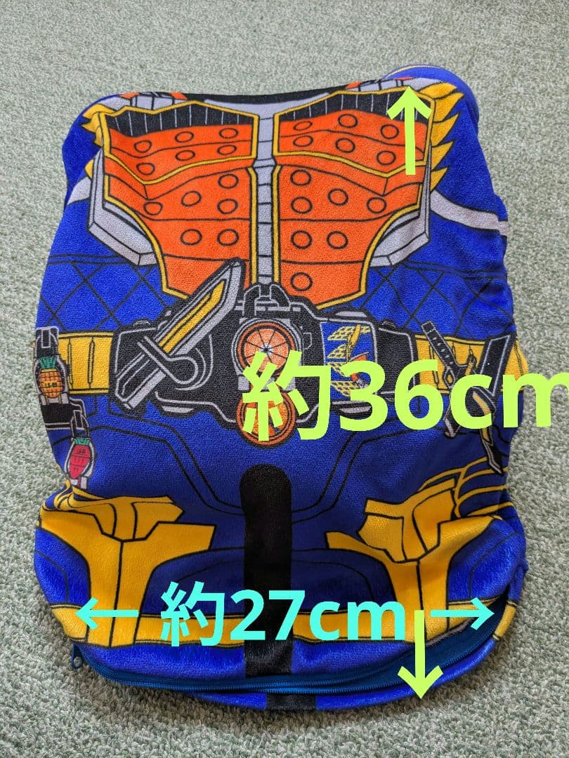 非売品 仮面ライダー鎧武　ぬいぐるみ 枕 カバー