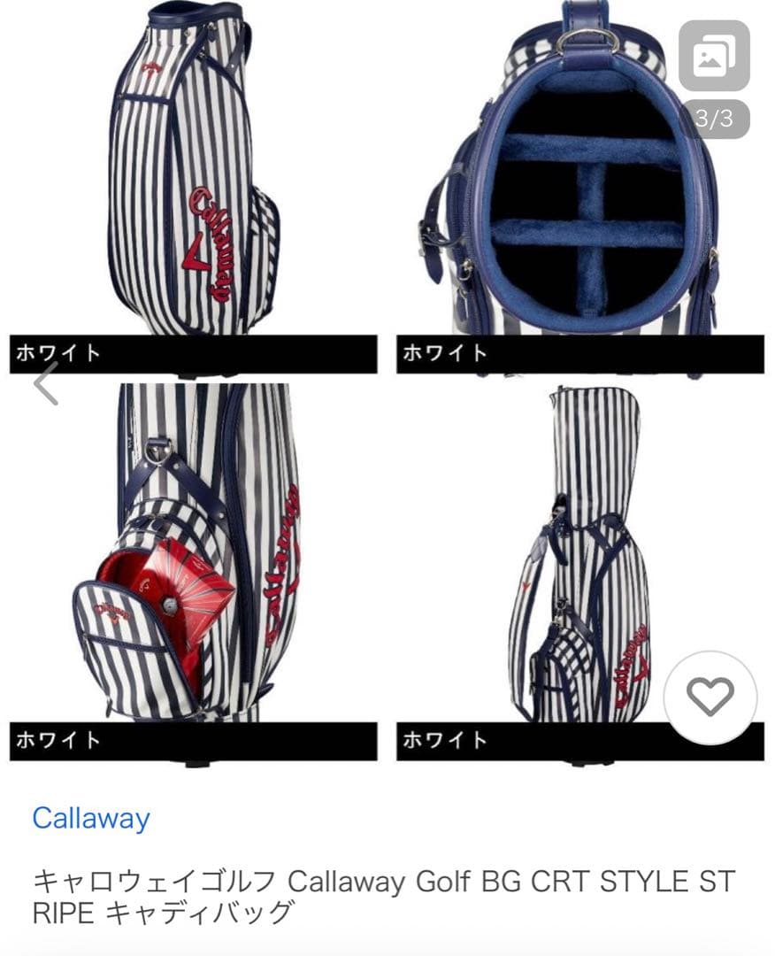 Callaway BG CRT STYLE STRIPE キャディバッグ 9型
