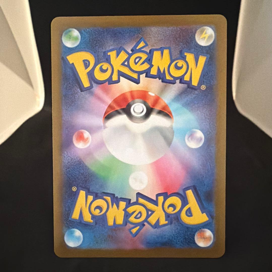 【美品】メガリザードンXex SAR ポケモンカード インフェルノX