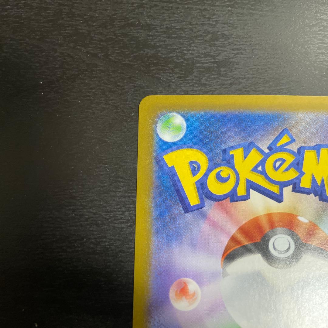 ポケモンカード　メガリザードンex　MUR