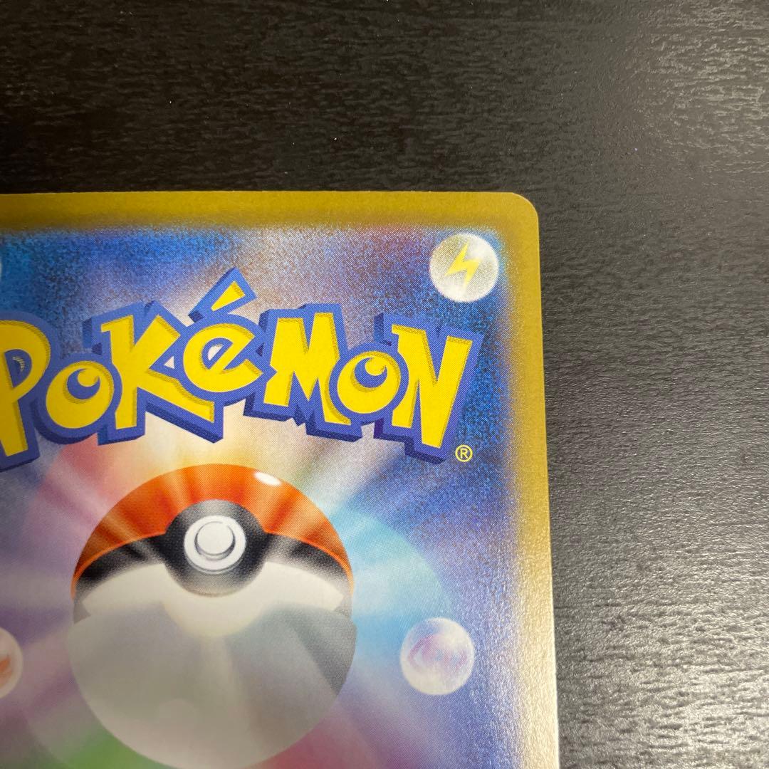 ポケモンカード　メガリザードンex　MUR