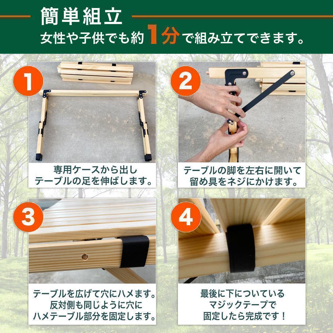 【新品】アウトドアテーブル ロールテーブル 折り畳みテーブル キャンプ 90cm