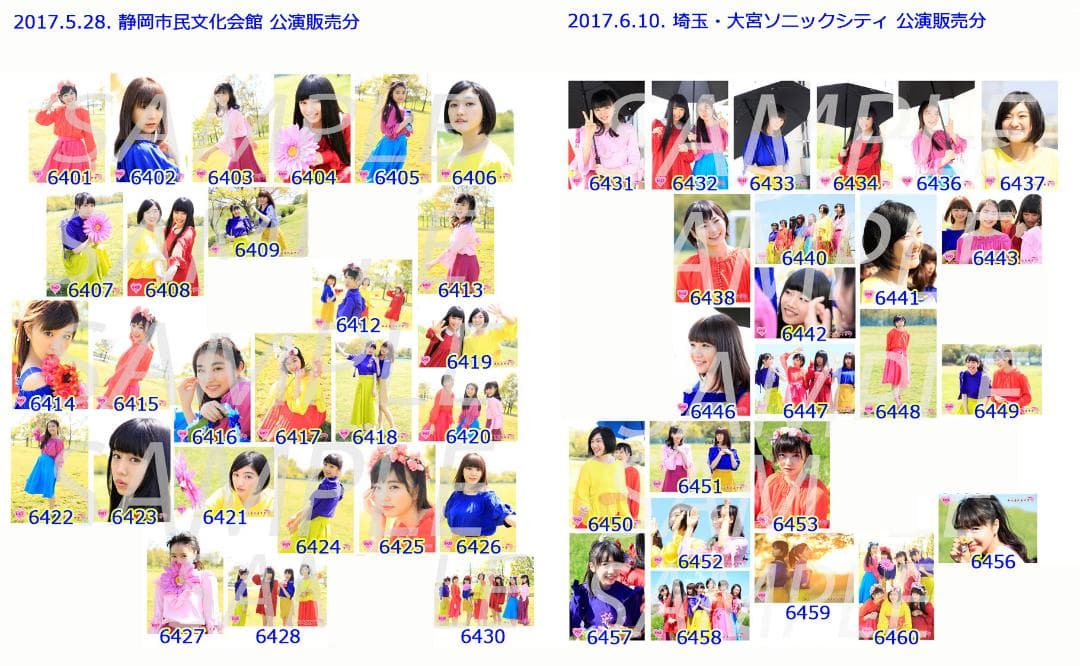 私立恵比寿中学（エビ中） 公式生写真　6101〜6670　バラ売り可