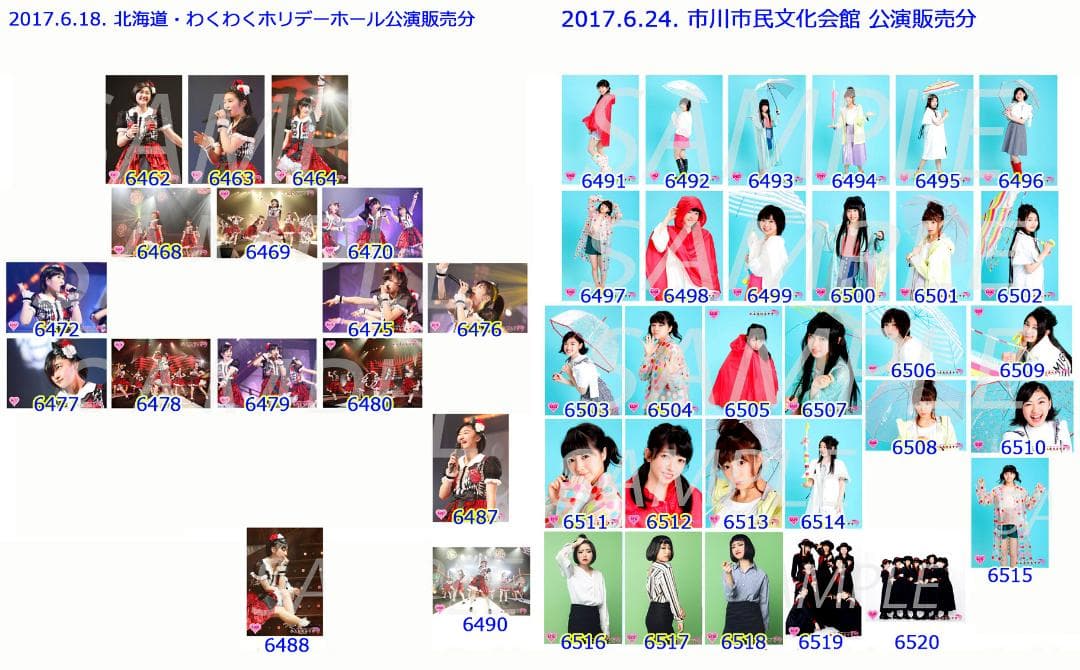 私立恵比寿中学（エビ中） 公式生写真　6101〜6670　バラ売り可