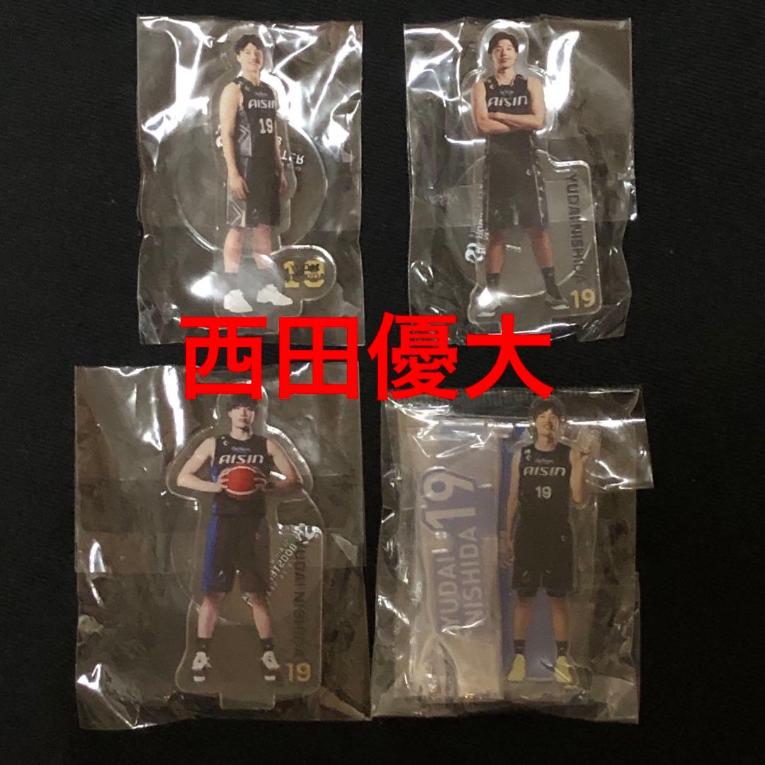 非売品 Bリーグ シーホース三河 西田優大 アクスタ 4種 コンプリートセット