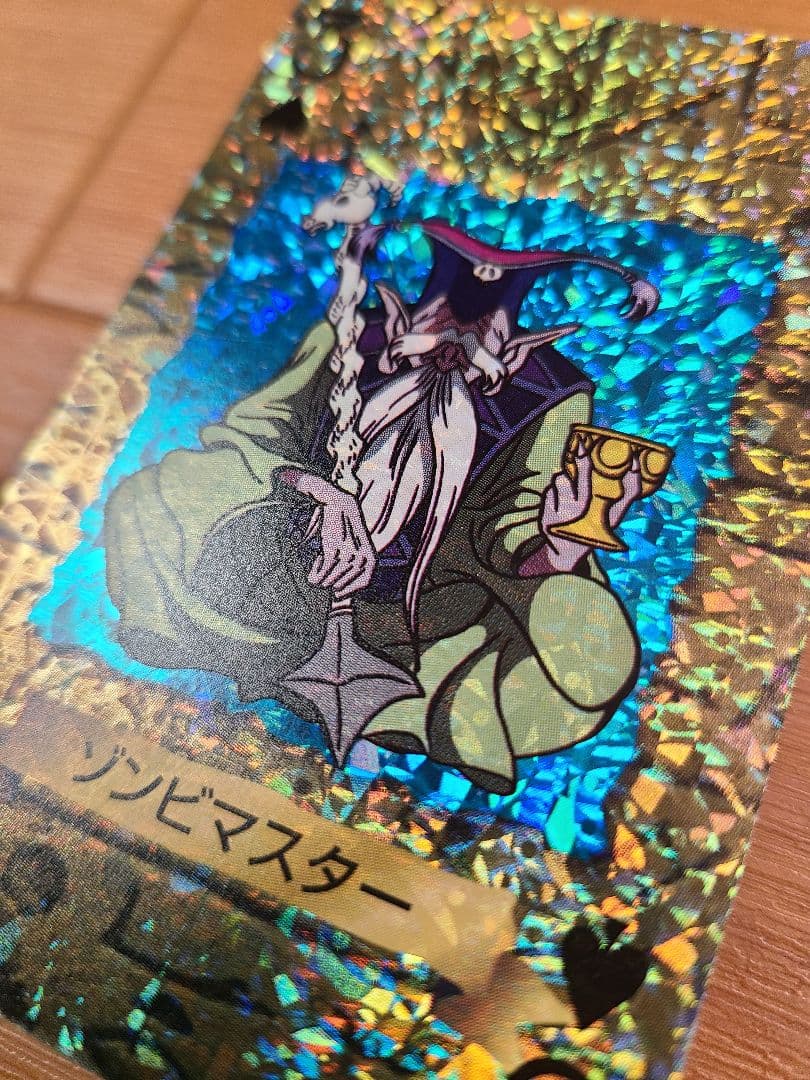 遊戯王　トランプ　コレクション　ゾンビマスター