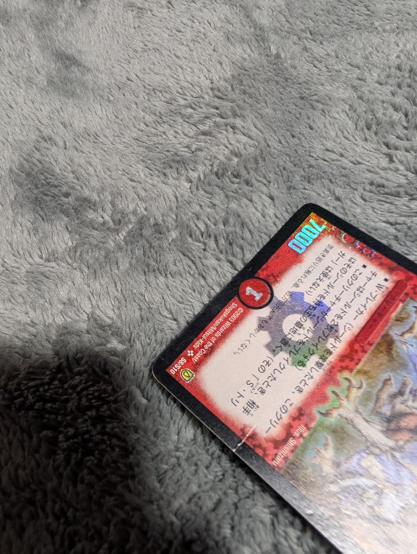 【初期】ボルメテウス・ホワイト・ドラゴン