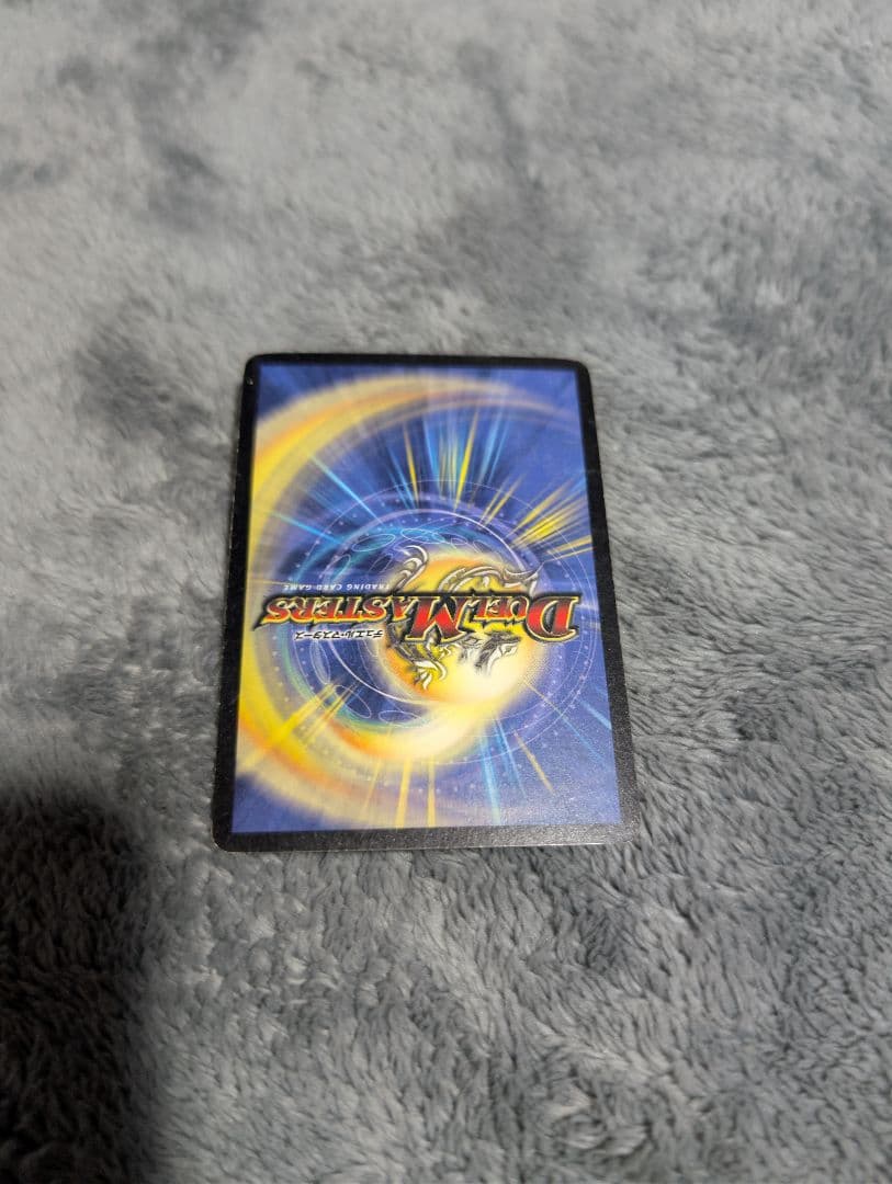 【初期】ボルメテウス・ホワイト・ドラゴン