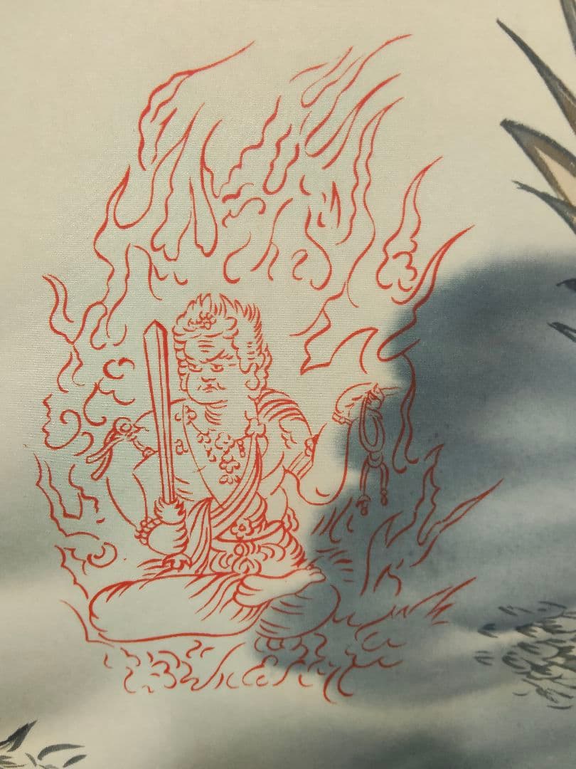 【開運掛軸】龍泉 作「雲龍不動」不動明王 龍神 厄除け 絹本 共箱付