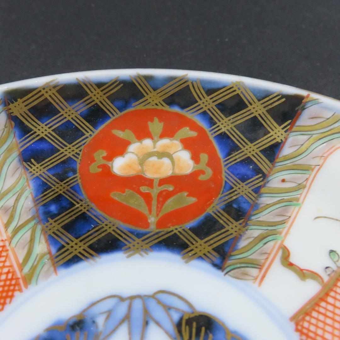 取り皿 小皿 5枚 バラ売り可 歪み 金彩 色絵 古伊万里 銘 富 草花