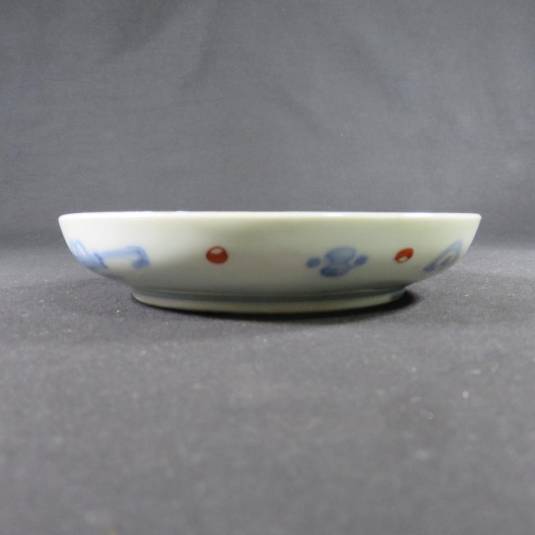 取り皿 小皿 5枚 バラ売り可 歪み 金彩 色絵 古伊万里 銘 富 草花