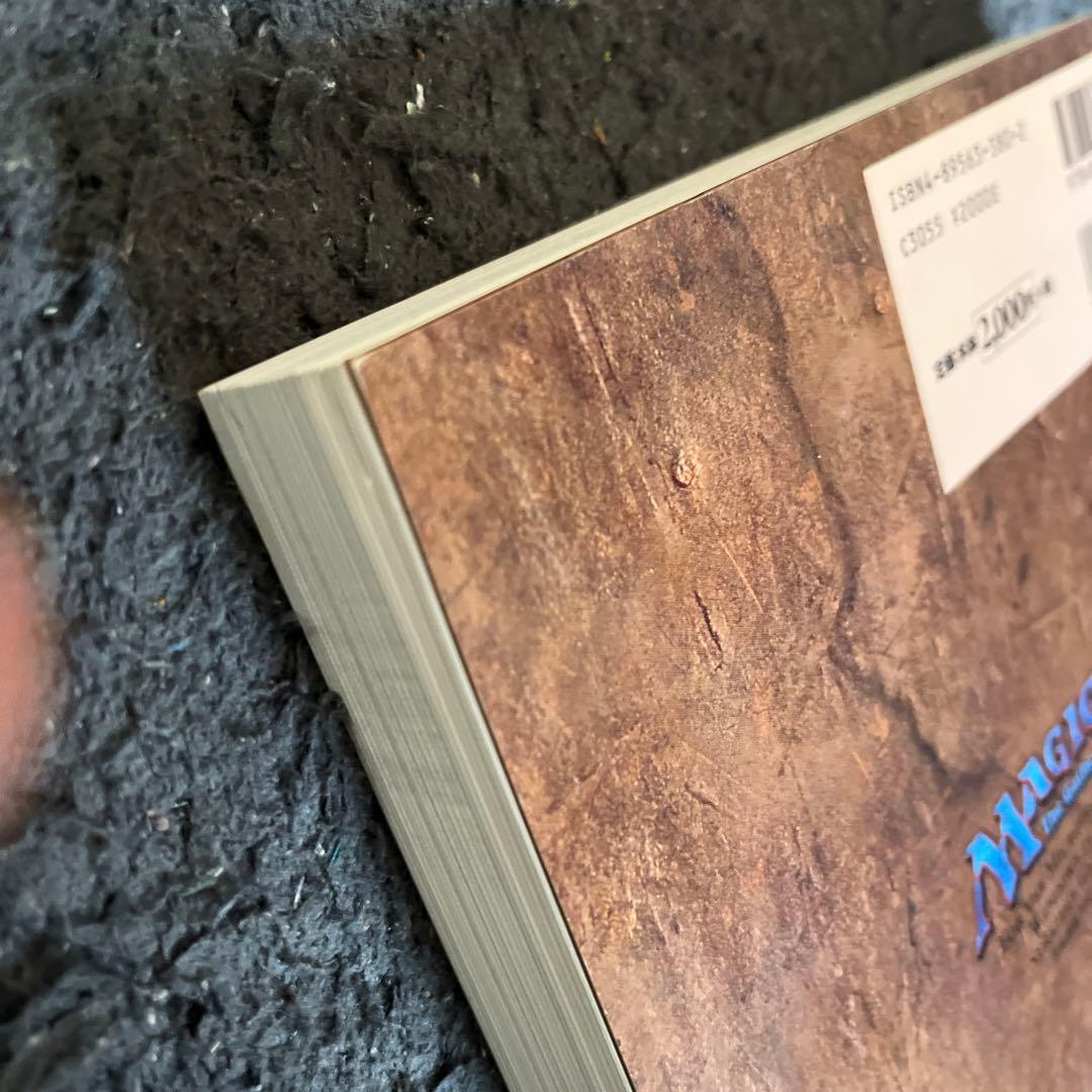 完全日本語版 MTG MICRO PROSE 書籍とのセット販売