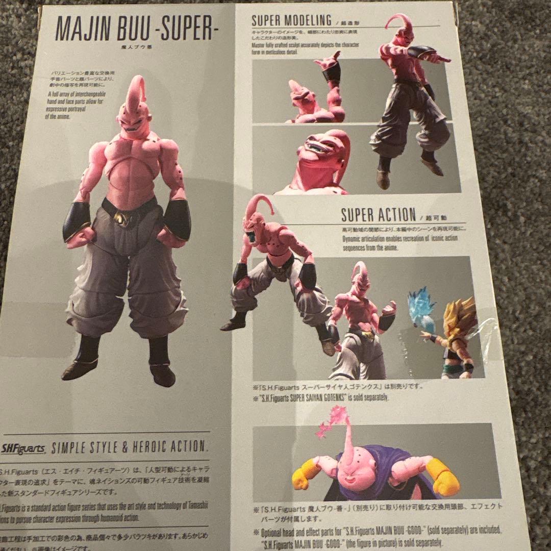 ドラゴンボール S.H.フィギュアーツ 魔人ブウ 悪 新品未開封‼️
