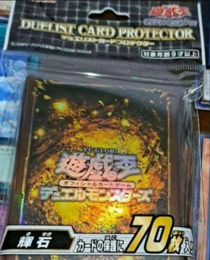 【大会優勝構築】遊戯王OCG　構築済みデッキ　白き森　ディアベルスター　本格ガチ