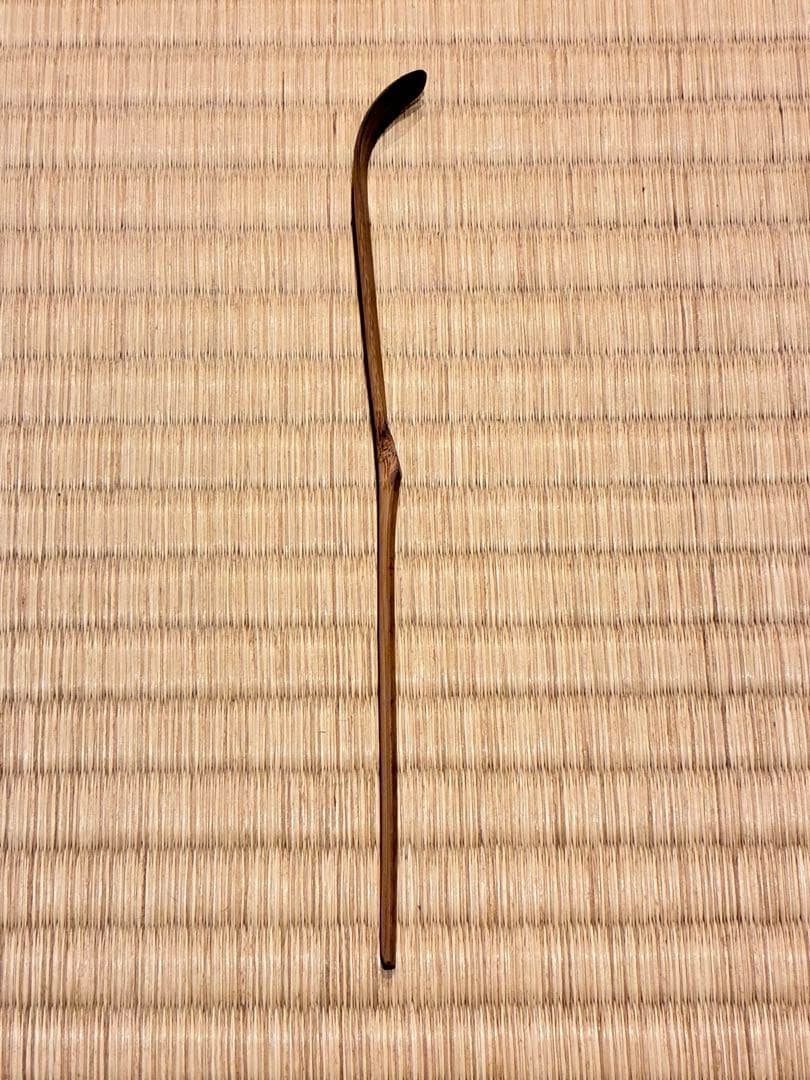 茶道具　浸竹茶杓　銘『水ぬるむ』 紫野黄梅院 小林太玄 作