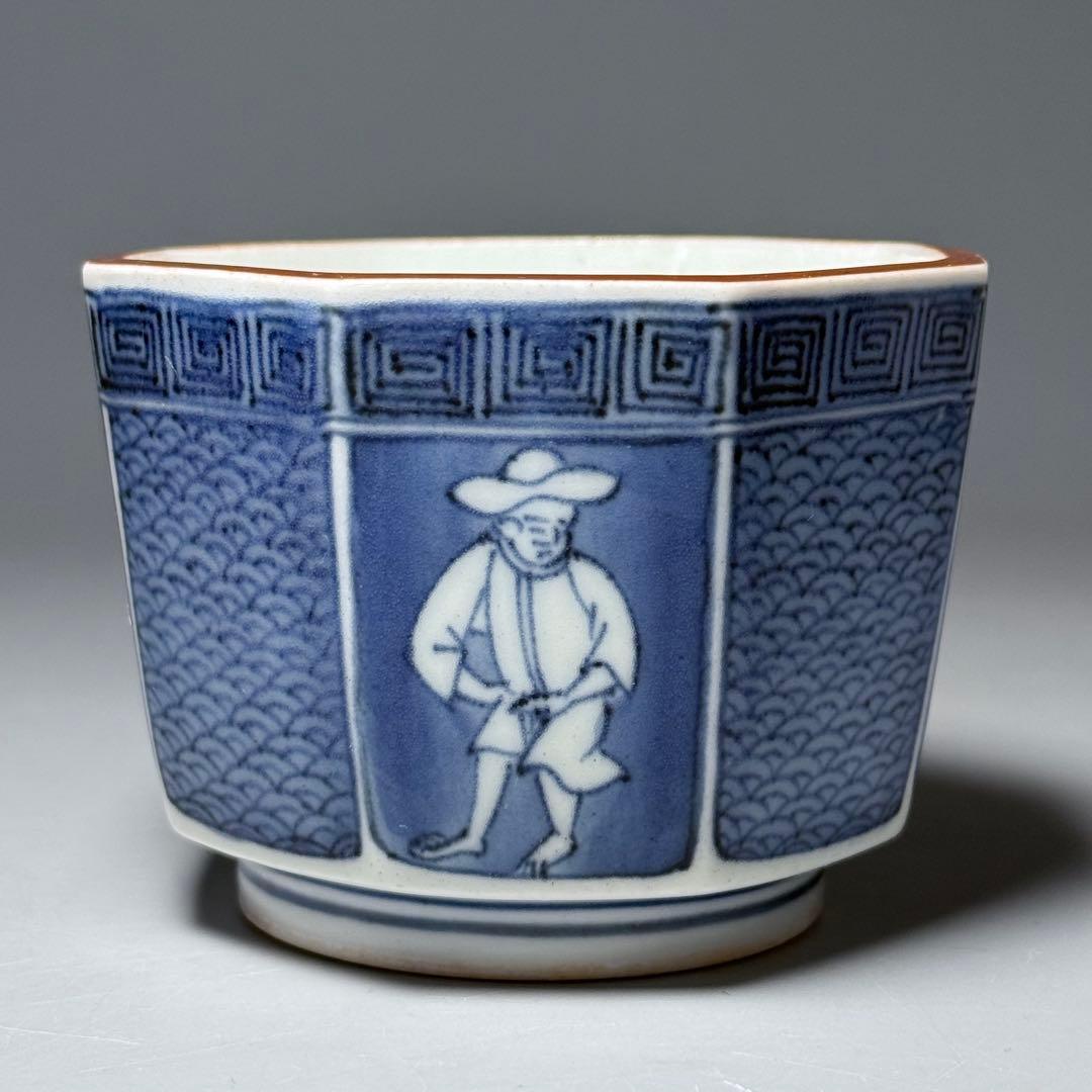 古伊万里　染付異国人文八角鉢　太明成化年製　青海波　江戸時代　図録　古美術