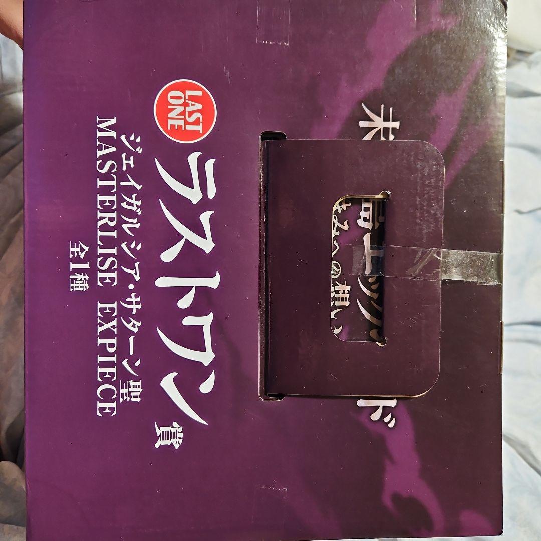 ワンピース 一番くじ ジェイガルシア•サターン聖 ラストワン賞 未開封