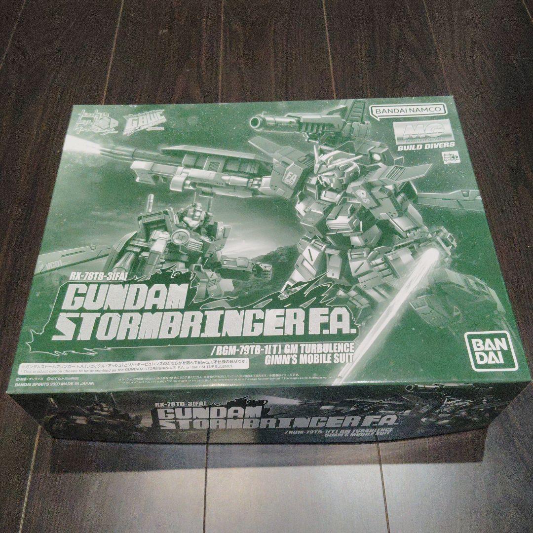 ガンダム　まとめ　MG RG