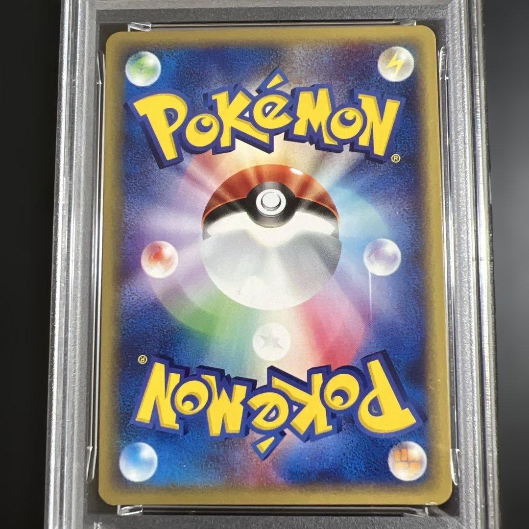 【PSA】ポケモンカードｅ　ラフレシア♡オクタン　キラ２枚セット