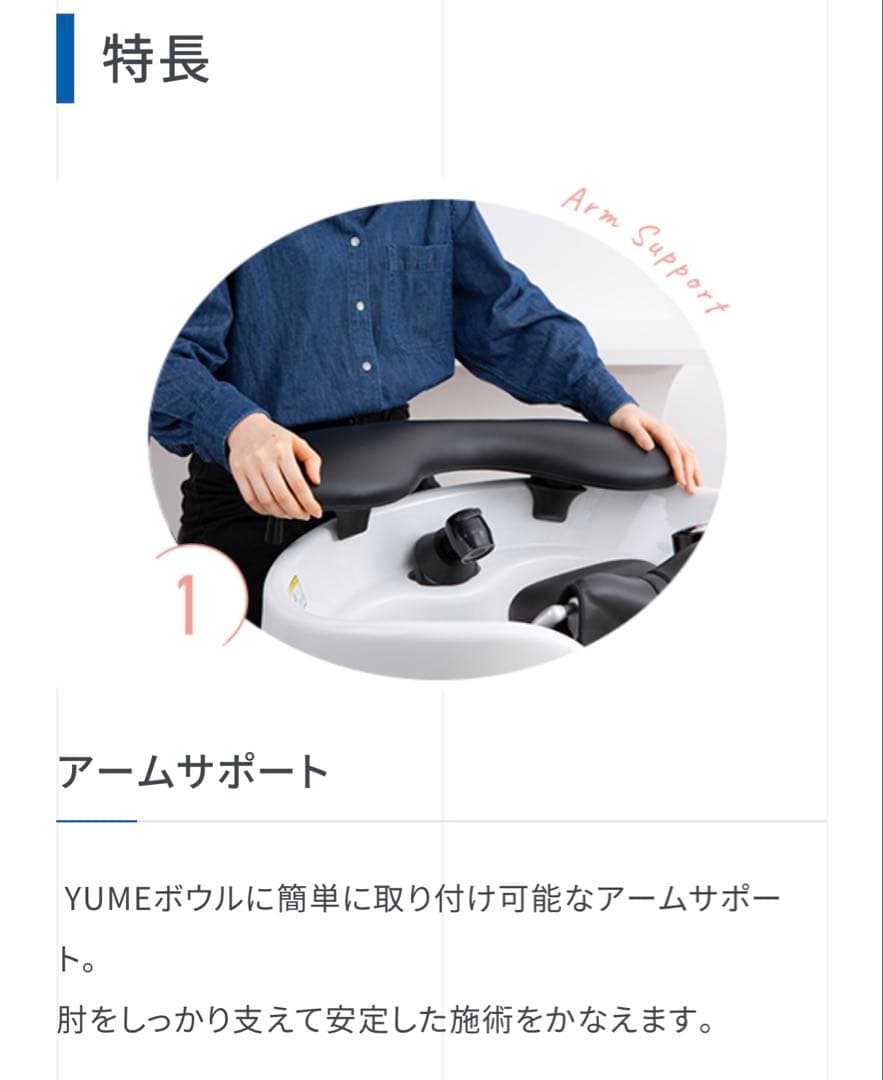 【新品未使用美品】YUME アイラッシュデバイスセット　お値下げ交渉できます